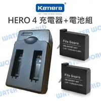 在飛比找樂天市場購物網優惠-GoPro HERO 4【雙電池充電器 2顆AHDBT-40