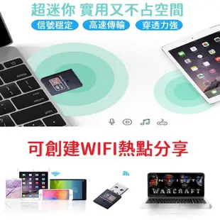 【AC 600M雙頻】迷你5G無線網卡(無線網卡 免驅動網卡 wifi wifi接收器 wifi分享器 wifi基地台 網卡)