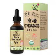 KiZs the Nature Organic Miracle Skin relief syrup 59ml Fixed Size
