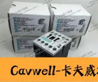 在飛比找Yahoo!奇摩拍賣優惠-Cavwell-原裝正品 西門子SIEMENS 中間繼電器3