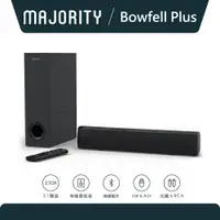 在飛比找神腦生活優惠-【英國Majority】Bowfell Plus 2.1聲道