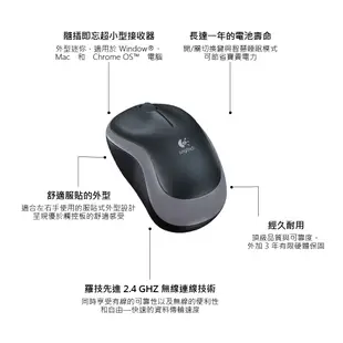 羅技限定款 Logitech 無線滑鼠 M185 現貨 蝦皮直送