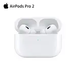 蘋果 AIRPODS PRO2 全新第二代 藍牙耳機搭配MAGSAFE充電盒(MQD83TA/A)耳機分期