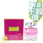 【正品保證】 JIMMY CHOO BLOSSOM 春暖繽紛 女性淡香精 40ML【柒陸商店】