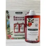 KLORANE蔻蘿蘭護色亮澤洗髮精400ML（原廠台灣貨）