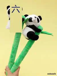 在飛比找露天拍賣優惠-毛絨竹葉抱竹大熊貓棒槌玩偶抱竹子按摩棒成都熊貓基地玩具紀念品