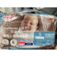 在飛比找蝦皮購物優惠-mamaway S 截角尿布 已用膠帶封存