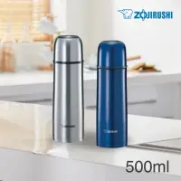 在飛比找momo購物網優惠-【ZOJIRUSHI 象印】不鏽鋼真空保溫杯500ml(SV