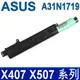ASUS A31N1719 原廠電池 X407 X407M X407MA X407U X407UA (5折)