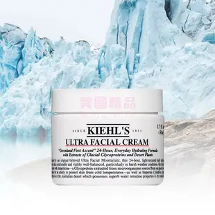 Kiehl's 契爾氏 冰河醣蛋白保濕霜 24小時保濕 50ml (小罐)【特價】§異國精品§｜全場下殺↘滿額再享折扣