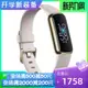 FitBit Luxe智能運動手環 健身和健康追蹤器 心率睡眠監測 蘭花色