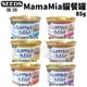 SEEDS 惜時 聖萊西 MamaMia貓餐罐【24罐】85g/170g 軟凍餐罐/機能愛貓雞湯餐 貓 ♡犬貓大集合♥️