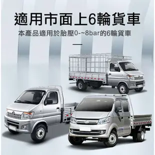 【ANENG】胎壓偵測器 貨車胎壓偵測器 貨車胎壓偵測器 六輪設計 六輪貨卡 tpms 無線胎壓偵測器 胎壓偵測器 胎壓