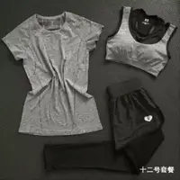 在飛比找蝦皮購物優惠-三件式韻律服