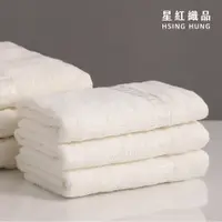 在飛比找蝦皮商城優惠-【星紅織品】台灣製純棉無染毛巾(4條/組)