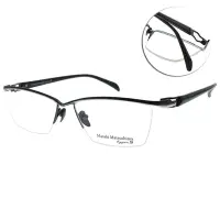 在飛比找Yahoo奇摩購物中心優惠-Masaki Matsushima 流線眉框 鈦光學眼鏡 T