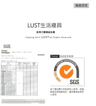 LUST生活寢具 冬被加強《98D匈牙利鵝絨被6X7呎1.6kg》7x7 49格二代升級版、80支紗 (7.7折)