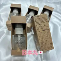 在飛比找蝦皮購物優惠-日本丸🇯🇵 現貨在台🔥 MUJI 無印良品 發酵導入美容液 