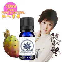 在飛比找momo購物網優惠-【百翠氏】仙人掌果油 10ml-prickly pear c