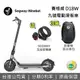 【5/31前送密碼鎖+跨店點數22%回饋】Segway Ninebot KickScooter 賽格威 九號 D18W 電動滑板車 1秒快速折疊 續航力18公里 雙輪煞車系統 滑板車