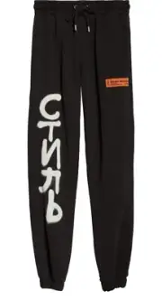 Heron Preston CTNMB Spray Paint Graphic Jogger Pants New