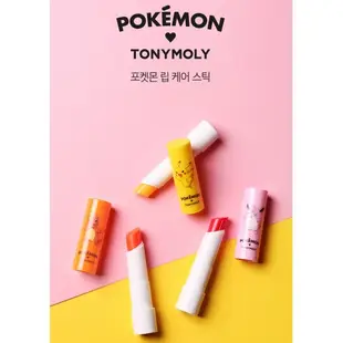 TONYMOLY X POKEMON 聯名款 保濕潤唇膏