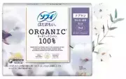 Unicharm SOFY Sanitary pad Organic Cotton 100% NON POLYMER 260 mm Wing Japan New