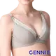 【Gennies 奇妮】啡藏珍品 咖啡紗深V哺乳內衣-條紋灰(GA37)