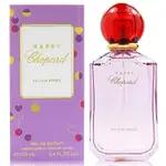 HAPPY CHOPARD 蕭邦 FELICIA ROSES 費利西亞玫瑰淡香精 100ML