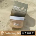 ♡官方旗艦 | DDWS微晶椰棗核桃亮白去角質 DOUBLE DEWY SKIN