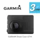 【愛車族】GARMIN DASH CAM 67W 180度廣角行車記錄器 +記憶卡│3年保固