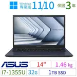 ASUS華碩B1400CV/B1408CV 14吋商用筆電I7/32G/1TB/WIN10/WIN11專業版/3Y