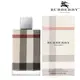 Burberry London 倫敦女性淡香精 100ml 【SP嚴選家】