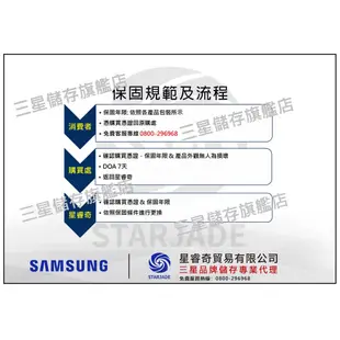 SAMSUNG三星 T7 2TB USB3.2 移動固態硬碟 金屬紅 MU-PC2T0R/WW