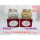 【禾盈美妝】SABON 死海鹽頭皮磨砂膏 300g①以色列綠玫瑰②茉莉花語(平行輸入)