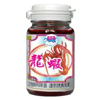 在飛比找蝦皮購物優惠-『樹林成泰釣具』龍蝦精 黏巴達釣餌