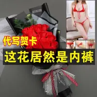 在飛比找蝦皮商城精選優惠-520送老婆女神女朋友情人節禮物創意驚喜浪漫高檔生日禮物花束