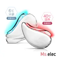 在飛比找PChome24h購物優惠-【Ms.elec米嬉樂】冰熱輪廓緊緻儀 CH-003