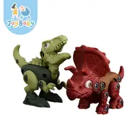 在飛比找蝦皮商城優惠-JOYBABY 組裝恐龍玩具 兒童玩具恐龍蛋 兒童DIY霸王