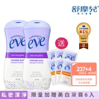 在飛比找momo購物網優惠-即期品【Summer’s Eve 舒摩兒】甜美潔淨買2送6組