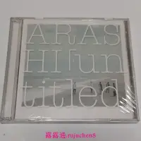 在飛比找Yahoo!奇摩拍賣優惠-中陽 嵐 ARASHI UNTITLED CDDVD 現貨