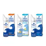 STERIMAR 舒德爾瑪 海水洗鼻器 法國進口 100ML 日常型 嬰幼兒日常型 鼻塞型 洗鼻噴霧 【胖胖生活館】