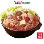 巨廚紅燒羊肉爐1100G/盒【愛買冷凍】