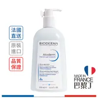 在飛比找蝦皮商城優惠-BIODERMA 舒益潔膚凝露 500ml【巴黎丁】