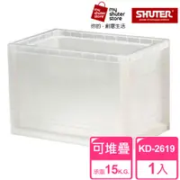 在飛比找PChome24h購物優惠-【SHUTER 樹德】巧拼收納箱KD-2619