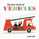 MY FIRST BOOK OF VEHICLES(硬頁書)/ALAIN GREE【三民網路書店】