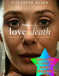 在飛比找Yahoo!奇摩拍賣優惠-DVD 專賣 愛與死亡/Love and Death 歐美劇