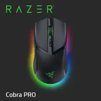 在飛比找PChome24h購物優惠-Razer Cobra Pro 輕量化三模無線鼠+Mouse