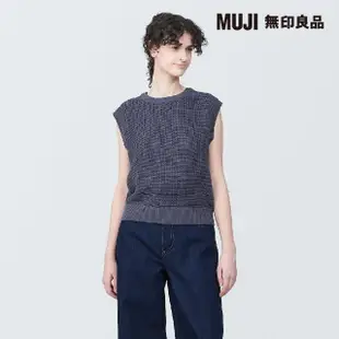 【MUJI 無印良品】女強撚網織法式袖針織衫(共4色)