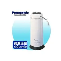 在飛比找PChome商店街優惠-Panasonic【PJ-37MRF】國際牌除菌型淨水器/四